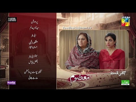 Masoom | Episode 09 promo | Masoom Episode 09 Teaser | imran Ashraf | soneyan Hussain
