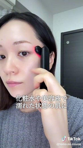 ＼医師監修／ T字剃刀のようなコンパクト美顔器 世界初*のうるおい浸透**機能を搭載した 美容医療発想のメディケア美顔器 ほぐす・届ける**・整えるの3つのモードで ワンランク上の美肌ケアができちゃいます✨ 濡れた肌に滑らせるだけで ケアできるから手軽で嬉しい！ EMSも全然痛くないから 使いやすいよ 男女兼用で使えるから クリスマスプレゼントにも良いかも ぜひチェックしてみてね ディズム EMS EER メディスキンケアデバイス 35,200円(税込) *EERモード(EMS、エレクトロポーション、RFの組合せ)が搭載された本T字型美顔器として **角層まで #PR #DISM #ディズム #メディスキンケア #美顔器 #美容グッズ #美顔器効果 #美顔器デビュー #美顔器ランキング #美顔器マニア集合