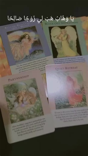 ##tarot #foryou #ruhaniwazaif #reading #tarotreading