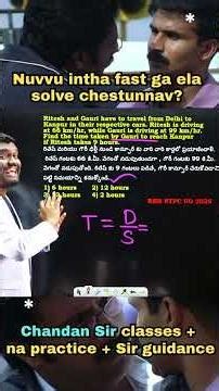 Time & Distance Fastest Shortcut Tricks 🔥 | 100% Exam-Oriented Questions | SSC, RRB, Bank, Police