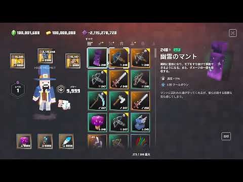 Minecraft Dungeons チートしてみたWWWW【マインクラフトダンジョンズ】