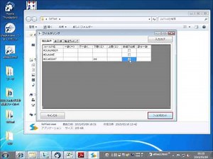 SDToolデモ動画②：[検索機能] SDファイルの読み込み、数値による絞り込み