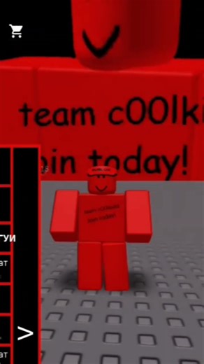 c00lkid script #roblox #capcut #robloxedit