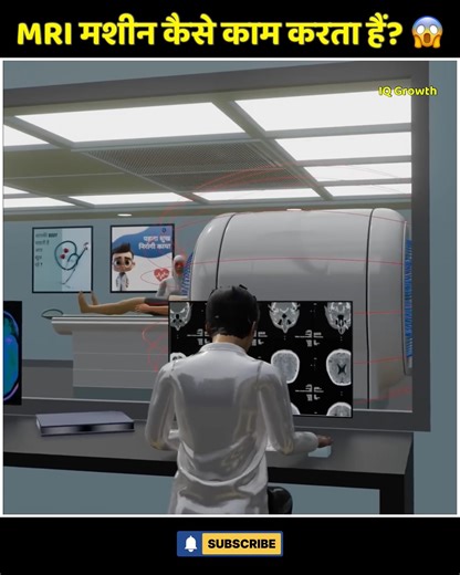 How MRI Machine Works | MRI Explained in Simple Terms | No Radiation Imaging #shorts