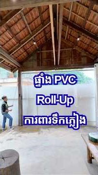 🌧️ PVC Roll-Up Curtain – Smart Protection Against Rain 🌧️