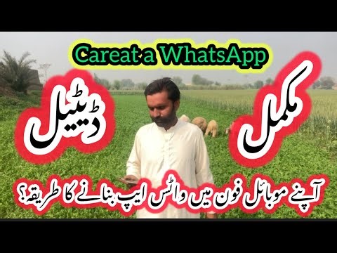 how to create a WhatsApp account step by step
