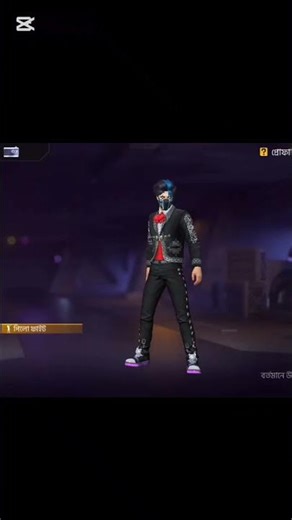 free fire emote in real life #freefirebgid #freefiremax