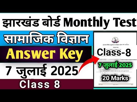 Jac Monthly Test Class 8 social science Answer key 7 july 2025 | monthly test class 8 answer key sst