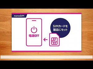 【簡単!初期設定】 AQUOS sense６ |新規契約| nanoSIMの方