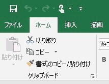 Excelの自動保存ファイルの保存場所はどこ？