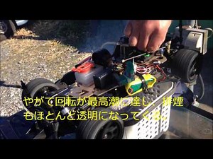 ＯＳ ＦＳ２６Ｓ　始動・ニードル調整