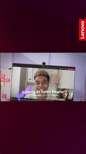 レノボ初の Copilot+ 小型デスクトップPC 登場！ThinkCentre neo 55s Small Gen 6(AMD)