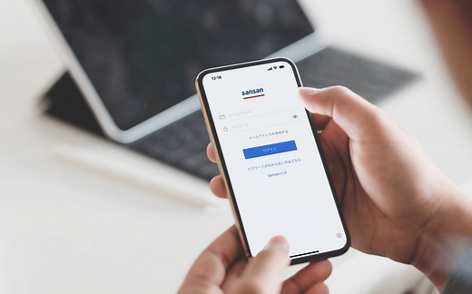 Sansanのスマホアプリをインストールしよう | ユーザー向け活用ナビサイト【Sansan Innovation Navi】