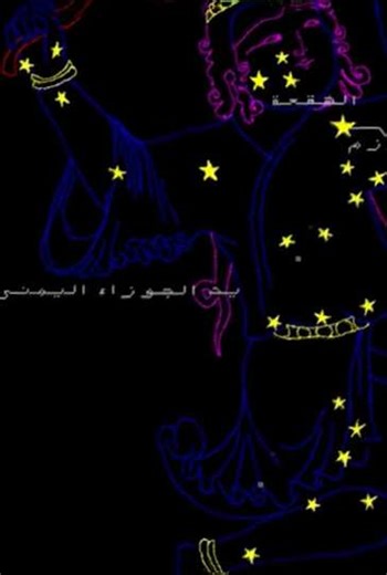 Telephone Book - Movie