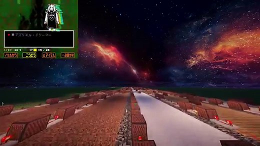 【Minecraft】Noteblockで「Hopes and Dreams」【Undertale】