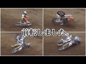 【モトクロス】これで大腿骨折らなかったの謎すぎる【クラッシュ】