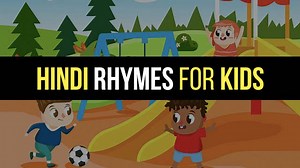 Nursery Rhymes Hindi Lyrics: हिंदी बाल कविता Rhymes for Kids