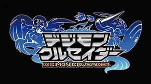 デジモンクルセイダー オープニングアニメーション