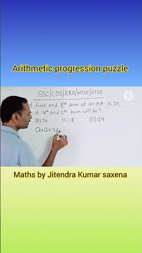 arithmetic progression puzzle | NTSE and STSE maths |#ntsemaths