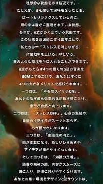 【専門家解説】3分でわかるα波の科学｜「やる気」と集中力を高める脳波とは？【12/6本編公開】Vol 14
