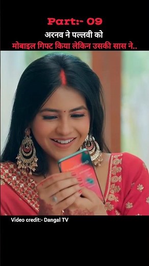 part 9 |Har bahu ki yahi kahani sasumaa ne meri kadar na jaane tv serial explain | Dangal TV #shorts