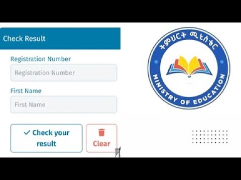 የ12ኛ ክፍል ውጤት Grade 12 Entrance Exam Result in Ethiopia 2016 NEAEA gov et result EAES ET Result 2024