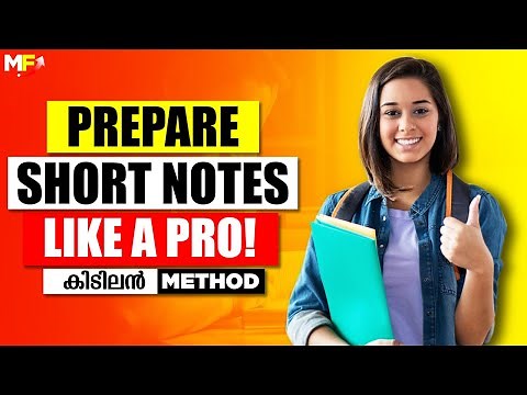 How to Make Short Notes Effectively | Cornell Note Taking Method | How to Prepare Notes for Exams