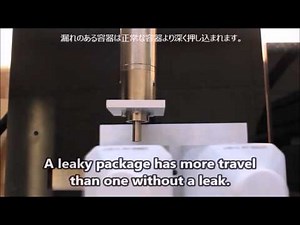 SMAC - リニア電動アクチュエータによる容器のリークテスト