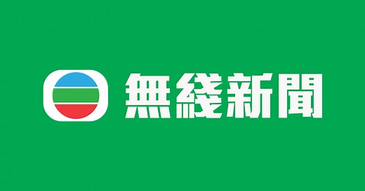 無綫新聞TVB News | 免費24小時即時新聞直播、財經、天氣、體育資訊