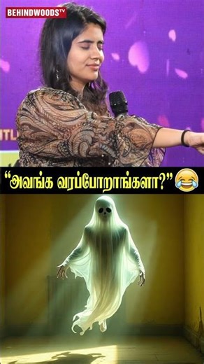 "அவங்க வரப்போறாங்களா..?"🤣Bigg Boss Soundariya