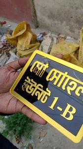 67K views · 57 reactions | Flat Number Plate Design  | Door Nameplate | Facebook