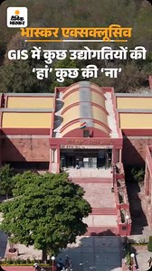 17K views · 679 reactions | Follow and share Video dainik bhaskar...