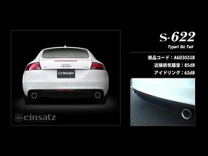 AUDI TT クーペ 1.8TFSI 8JCDA｜einsatz マフラー s-622 (A6B3033)