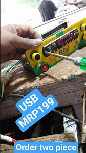 MP3 player panel card #rajeshradio MP3 panel card MP3 digital MP3 card digital MP3 class d board