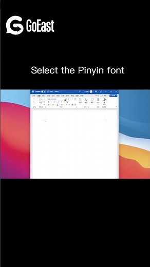 How to use the Pinyin Font?