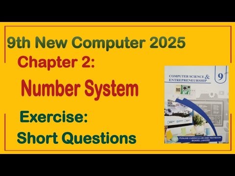 9Th Class Computer New Book 2025 || Chapter 2,Exercise Short Questions Solution || Punjab Board