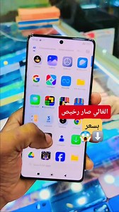 266K views · 3.1K reactions |  Redmi Note 14 Pro الاسطوري ✨ #بسعر_مميز_ومواصفات_عالية  ذاكرة 256 جيجا + رام 8 جيجا   شاشة لافة بدقة كوكبية   بصمة شاشة سريعة كالبرق ⚡ 烙 ذكاء صناعي يفهم افكارك 易  صور اجمل من احلى احلامك   بطارية لا تنفد ابدا ابدا ♾️ | مركز القلعة للاتصالات | Facebook