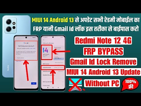 Redmi Note 12 4g Frp Bypass 👉Latest Security MIUI 14.0.4 Android 13 Update 👈 Without Pc 🖥️ 100% Free