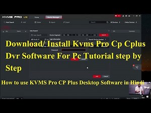 cp plus dvr software installation / How to use KVMS Pro CP Plus Desktop Software in Hindi