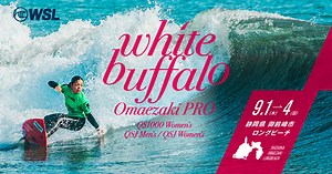 ライブ中継 | Live Webcast