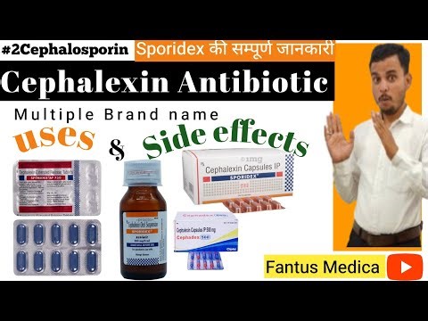 Cephalexin 500mg Capsule । ईस्तेमाल क्या है। Uses Doses Side Effects Hindi me