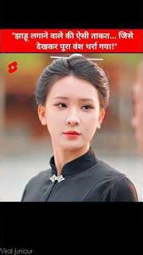 The power of the broom-wielding boy was such that the entire clan was shaken by it #koreandrama #bts