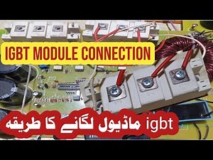 igbt module lagany ka tarika.