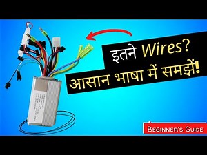 ELECTRIC cycle controller full connection | electric vehicle controller | feature & function