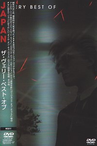 Japan - The Very Best Of = ザ・ヴェリー・ベスト・オブ