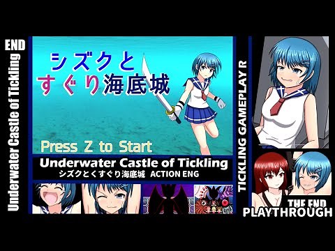 Underwater Castle of Tickling (END) Gameplay