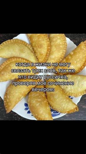 #щп #щитпост | three words