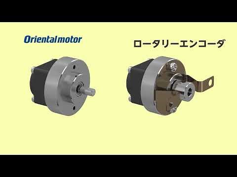 ロータリーエンコーダ 製品紹介