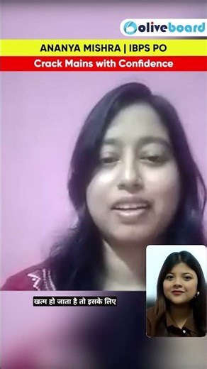 💯 IBPS PO 2024-25 | Ananya Mishra’s Tips to Crack the Exam #oliveboard #bankingexams #ibpspo2025