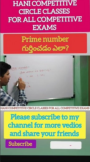 which is the prime number short tricks in telugu